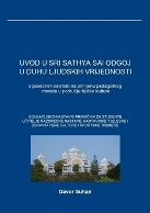 SSOLJV 137x194
